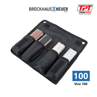 Brockhaus Heuer ชุดขากรรไกรแม่เหล็ก Protective Jaw Set for Vice 100, Type G/P/N/F (115001)