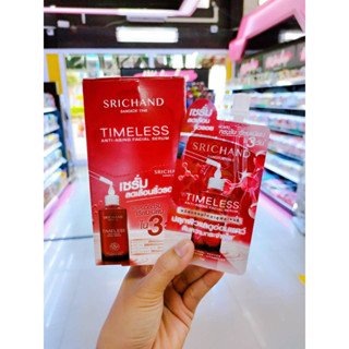 ศรีจันทร์ ไทม์เลส แอนตี้ เอจจิ้ง เฟเชียล เซรั่ม Srichand Timeless Anti -Aging Facicl Serum (ยกกล่อง/6ซอง)