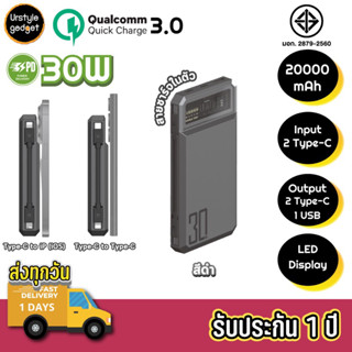 Eloop E59 แบตสำรอง พาวเวอร์แบงค์ PowerBank 20000mAh ชาร์จเร็ว QC+PD 30W Type-C