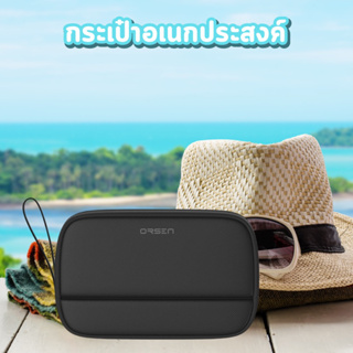 Orsen by Eloop B4 กระเป๋าเก็บสายชาร์จ กระเป๋าอเนกประสงค์ กันกระแทก กันน้ำ Portable Digital Storage Bag ของแท้ 100% เก็บอุปกรณ์อิเล็กทรอนิกส์ อุปกรณ์ไอที ขนาดเล็ก พกพา