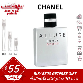 ☘️การันตีสินค้าของแท้ 100%☘️ Chanel Allure Homme Sport 2ml / 5ml /10ml EDT