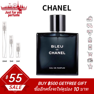 ☘️การันตีสินค้าของแท้ 100%☘️ Chanel Bleu de Chanel Eau de Parfum 2ml / 5ml /10ml EDP