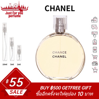 ☘️การันตีสินค้าของแท้ 100%☘️ Chanel Chance Eau de Toilette 2ml / 5ml /10ml EDT