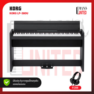 เปียโนไฟฟ้า KORG LP-380U