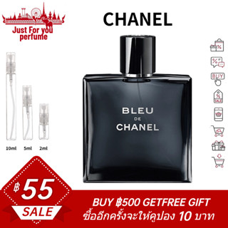 ☘️การันตีสินค้าของแท้ 100%☘️ Chanel Bleu de Chanel 2ml / 5ml /10ml EDP