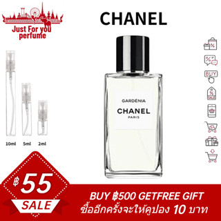 ☘️💯💯การันตีสินค้าของแท้ 100%☘️ Chanel Gardénia 2ml / 5ml /10ml EDP