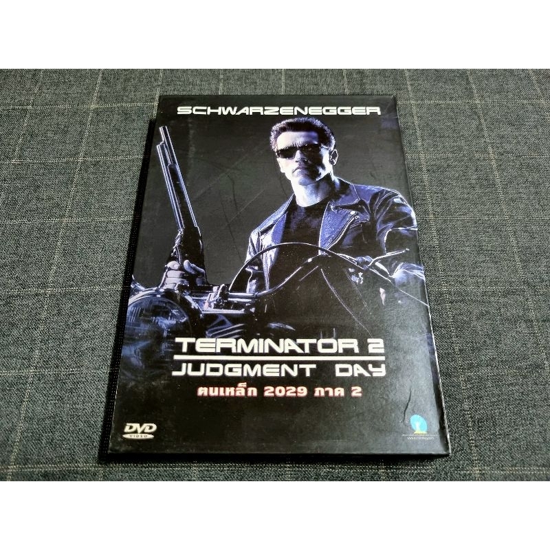 DVD ภาพยนตร์แอ็คชั่นไซไฟ ภาคต่อล้ำยุคสุดมันส์ "Terminator 2: Judgment Day / ฅนเหล็ก 2029 ภาค 2" (199