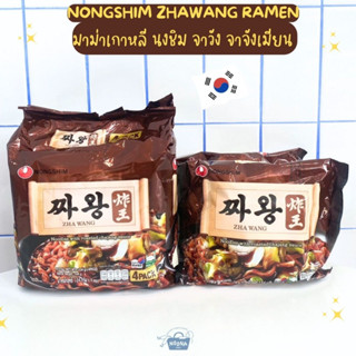 มาม่าเกาหลี นงชิม จาวัง จาจังเมียน -Nongshim Zhawang Ramen