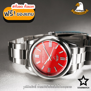 GRAND EAGLE นาฬิกาข้อมือผู้ชาย สายสแตนเลส รุ่น GE025G – SILVER/CORAL