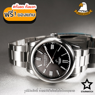 GRAND EAGLE นาฬิกาข้อมือผู้ชาย สายสแตนเลส รุ่น GE025G – SILVER/BLACK