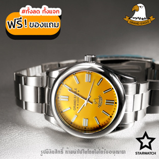 GRAND EAGLE นาฬิกาข้อมือผู้ชาย สายสแตนเลส รุ่น GE025G – SILVER/YELLOW