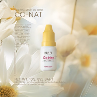 Co-Nat 10g น้ำมันบำรุงผิว ราคา 895.-บาท