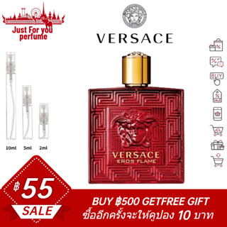 ☘️การันตีสินค้าของแท้ 100%☘️ Versace Eros Flame 2ml / 5ml /10ml EDP