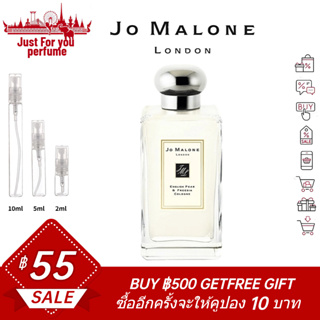 ☘️💯💯การันตีสินค้าของแท้ 100%☘️ Jo Malone English Pear &amp; Freesia 2ml / 5ml /10ml EDP