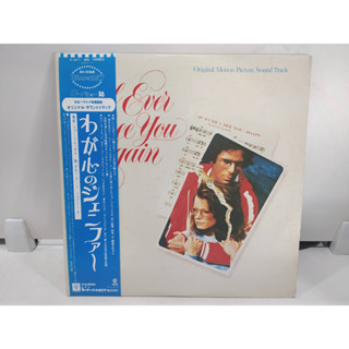 1LP Vinyl Records แผ่นเสียงไวนิล    If Ever I See You Again    (H6B76)