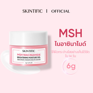 【ชุดเดินทาง】SKINTIFIC MSH ไนอาซินาไมด์ ไบร์ทเทนนิ่ง มอยเจอ มอยเจอร์ไรเซอร์ 6g (ครีมกลางวัน ครีมกลางคืน)