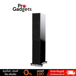 KEF R5 Floor-Standing HiFi Speakers ลำโพงตั้งพื้น