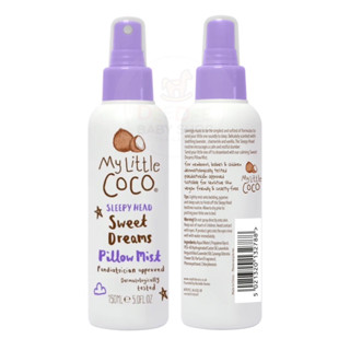 🌟พร้อมส่ง🌟 สเปรย์สำหรับหมอนและเครื่องนอน My Little COCO Sleepy Head Sweet Dreams Pillow Mist