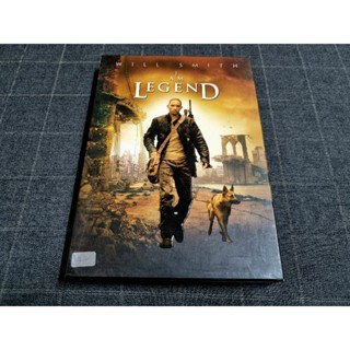 DVD (2 Disc) ภาพยนตร์แอ็คชั่นทริลเลอร์ไซไฟสุดมันส์ระทึก "I Am Legend / ข้าคือตำนานพิฆาตมหากาฬ" (2007)