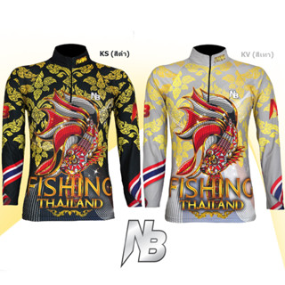 เสื้อตกปลา,ปั่นจักรยาน Gold Lai Thai Fishing Thailand ป้องกันแสง UV