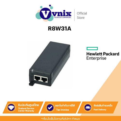 HPE R8W31A Power injector ใช้ได้กับ Aruba Instant On By Vnix Group