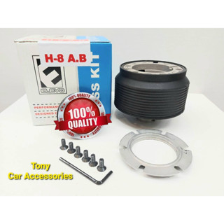 คอหนา H-8 A.B สำหรับรถ HONDA รุ่น  Civic 96-2005, Civic EK,ES Dimension(สำหรับรุ่นมี Airbag),Jazz ทุกรุ่นยกเว้น Gk