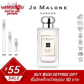 ☘️การันตีสินค้าของแท้ 100%☘️ Jo Malone Red Rose 2ml / 5ml /10ml EDP