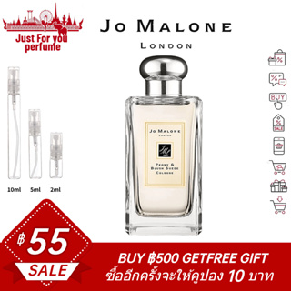 ☘️การันตีสินค้าของแท้ 100%☘️ Jo Malone Peony &amp; Blush Suede 2ml / 5ml /10ml EDP