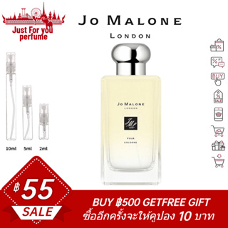 ☘️การันตีสินค้าของแท้ 100%☘️ Jo Malone Yuja Cologne 2ml / 5ml /10ml EDP