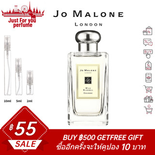 ☘️การันตีสินค้าของแท้ 100%☘️ Jo Malone Wild Bluebell 2ml / 5ml /10ml EDP