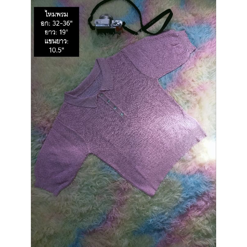 GRL เสื้อไหมพรม (มือสอง)