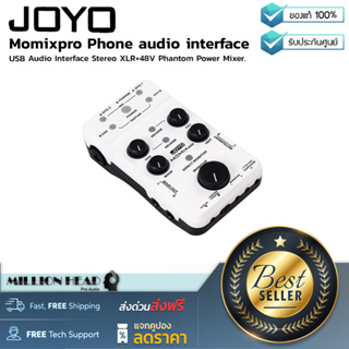 JOYO : Momixpro Phone audio interface by Millionhead(เครื่องผสมเสียงเหมาะสำหรับคีย์บอร์ดกีตาร์ไมโครโฟนการ์ดเสียงแบบพกพา)