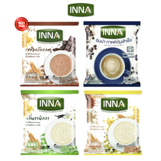 Inna Brand Chocolate เครื่องดื่มธัญญาหารปรุงสำเร็จ รสช็อกโกแลต/ธรรมชาติ/กาแฟปรุงสำเร็จ 3in1/กลิ่นวนิลลา 600g (30g x 20 s