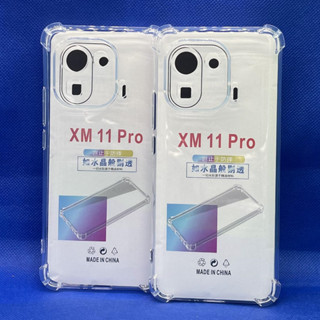 Case Xiaomi  MI11pro  หนา 1.5mm ตรงรุ่น แบบ TPU ใสเสริมขอบและมุมกันกระแทก ซิลิโคนนิ่ม ส่งไว จาก กทม