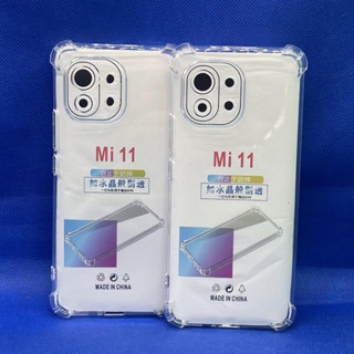 Case Xiaomi  Mi11  หนา 1.5mm ตรงรุ่น แบบ TPU ใสเสริมขอบและมุมกันกระแทก ซิลิโคนนิ่ม ส่งไว จาก กทม