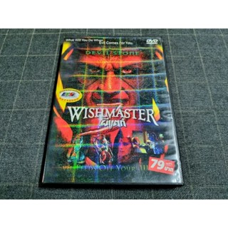 DVD ภาพยนตร์สยองขวัญแฟนตาซี "Wishmaster 3: Devil Stone / ผีแตก 3" (2001)