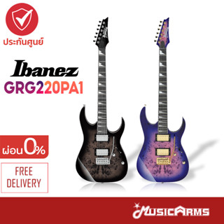 Ibanez GRG220PA1 กีต้าร์ไฟฟ้า Ibanez GRG220PA กีตาร์ Electric Guitar + ประกันศูนย์ 1 ปี Music Arms