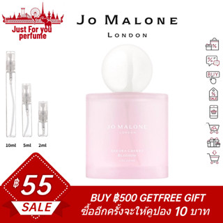 ☘️การันตีสินค้าของแท้ 100%☘️ Jo Malone Sakura Cherry Blossom 2ml / 5ml /10ml EDP