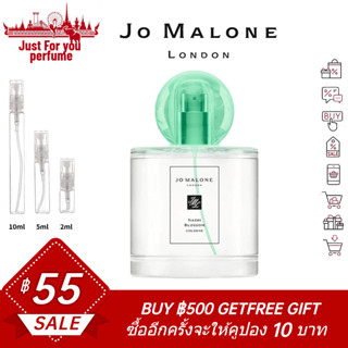 ☘️💯💯การันตีสินค้าของแท้ 100%☘️ Jo Malone Nashi Blossom 2ml / 5ml /10ml EDP