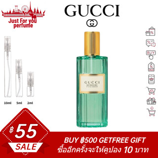 ☘️การันตีสินค้าของแท้ 100%☘️ Gucci Memoire dune Odeur 2ml / 5ml /10ml EDP