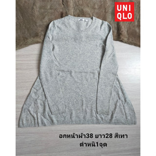 Uniqlo เสื้อไหมพรม แขนยาว ทรงระบาย ผ้าดี*ตำหนิรอยเย็บที่แขน มือสองสภาพเหมือนใหม่ ขนาดไซส์ดูภาพแรกค่ะ งานจริงสวยค่ะ