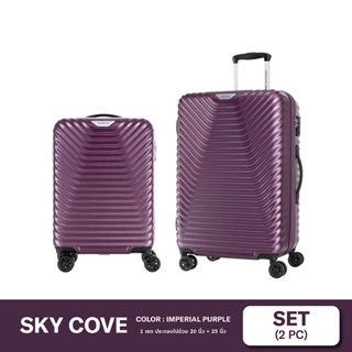 AMERICAN TOURISTER เซ็ตกระเป๋าเดินทางล้อลาก รุ่น SKY COVE ขนาด 20+25  นิ้ว HARDSIDE SPINNER TSA