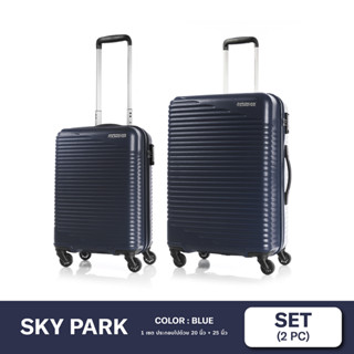 AMERICAN TOURISTER เซ็ตกระเป๋าเดินทางล้อลาก รุ่น SKY PARK ขนาด 20+25  นิ้ว HARDSIDE SPINNER TSA