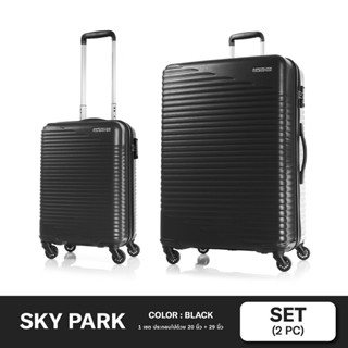 AMERICAN TOURISTER เซ็ตกระเป๋าเดินทางล้อลาก รุ่น SKY PARK ขนาด 20+29  นิ้ว HARDSIDE SPINNER TSA