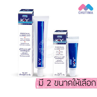 เจลหล่อลื่น KY สูตรน้ำ KY Personal Lubricant GeChengmei 15g./ 50g. บรรจุ 1 หลอด ***ไม่ระบุชื่อสินค้าหน้ากล่อง*