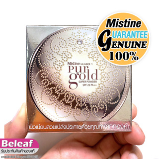 มิสทีน แป้งทองคํา นัมเบอร์วัน แป้งพัฟ ผสมรองพื้น 10g Mistine…