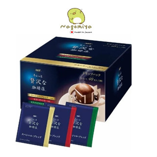 AGF Japan ちょっと贅沢な珈琲店 ZEITAKU Premium Drip Coffee Assortment 7gx40pcs กาแฟดำ Maxim กาแฟสำเร็จรูป 3in1 กาแฟญี่ปุ่น