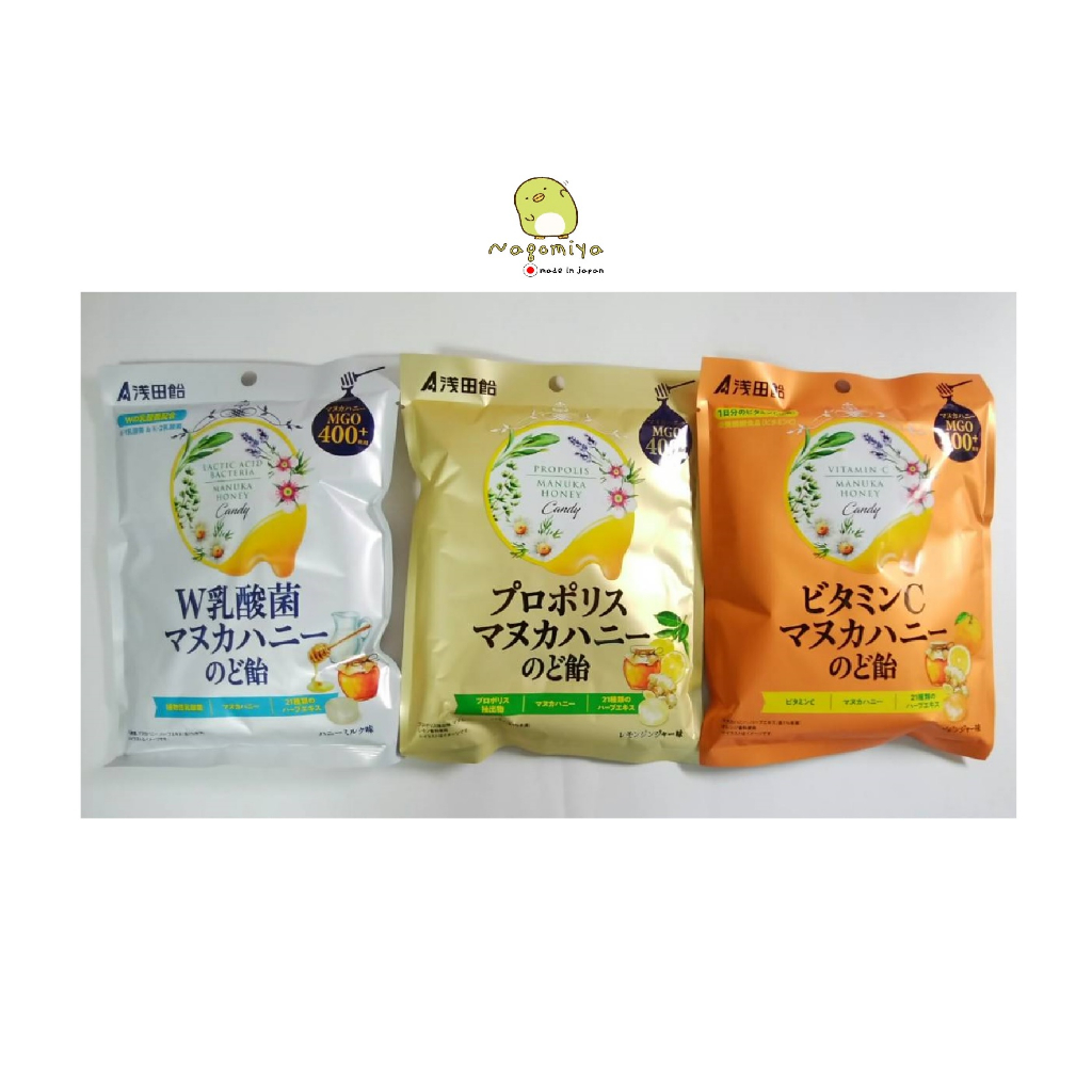 Asada Lactic Acid Bacteria Manuka Honey Candy, Vitamin C, Propolis Manuka honey throat candy ลูกอมน้