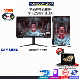 [รับเพิ่ม! แผ่นรองเม้าส์ Gaming]SAMSUNG MONITOR S1-LS27CG510EEXXT/ประกัน3y/