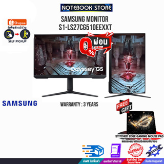 [ผ่อน0%10ด.][รับเพิ่ม! แผ่นรองเม้าส์ Gaming]SAMSUNG MONITOR S1-LS27CG510EEXXT/ประกัน3y/